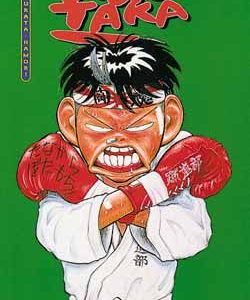 NORITAKA - TOME 03