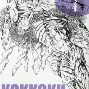 KOKKOKU - TOME 01