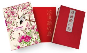 LES OISEAUX PAR LES GRANDS MAITRES DE L'ESTAMPE JAPONAISE (COFFRET)