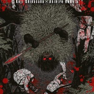 MONKEY PEAK T05 - VOL05