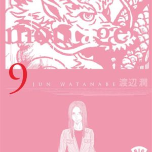 MONTAGE - TOME 9