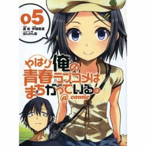 MY TEEN ROMANTIC COMEDY IS WRONG AS I EXPECTED T05