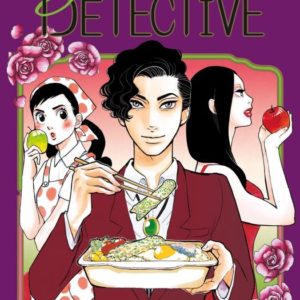 GOURMET DETECTIVE T01