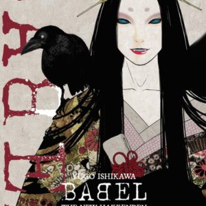 BABEL - THE NEW HAKKENDEN T03