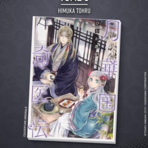 REMEDE IMPERIAL - L'ETRANGE MEDECIN DE LA COUR - TOME 3
