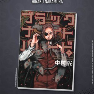 PERE FOUETTARD CORPORATION - TOME 7
