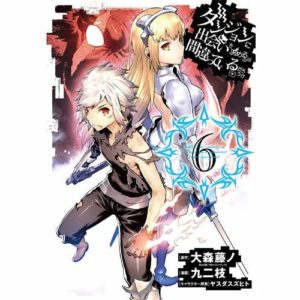 DAN MACHI, LA LEGENDE DES FAMILIAS T06