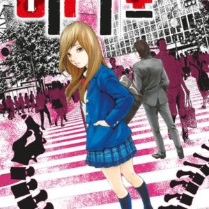 GIFT +- T16 - VOL16