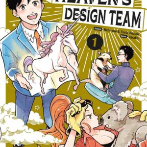 HEAVEN'S DESIGN TEAM T01