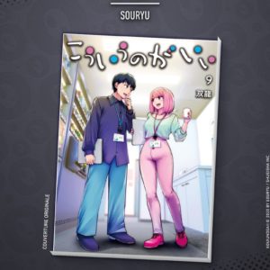 PARTNERS 2.0 - TOME 9