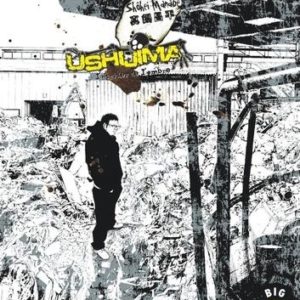 USHIJIMA, L'USURIER DE L'OMBRE - TOME 45