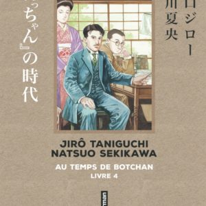 TANIGUCHI COMME EN VO - AU TEMPS DE BOTCHAN - VOL04 - SENS DE LECTURE ORIGINAL