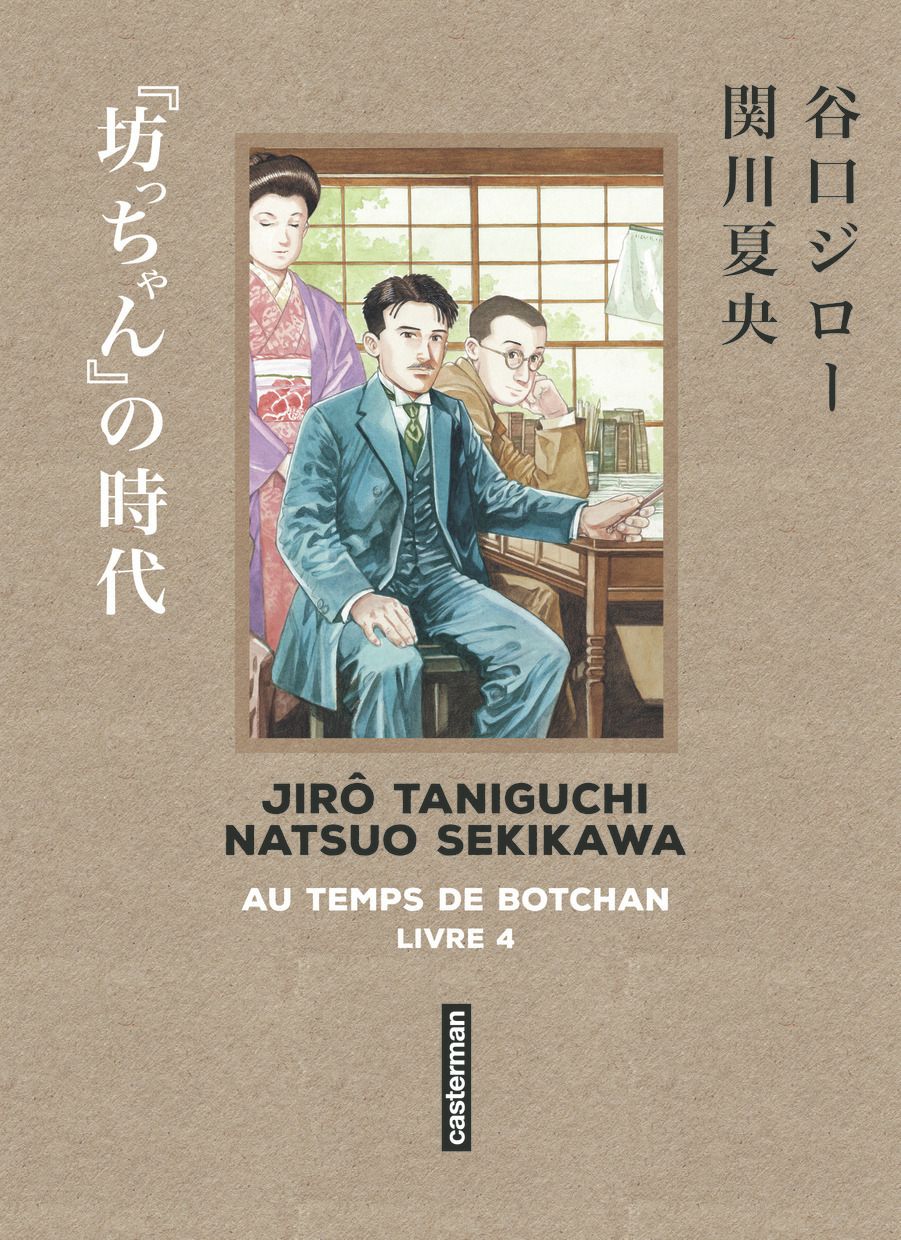 TANIGUCHI COMME EN VO - AU TEMPS DE BOTCHAN - VOL04 - SENS DE LECTURE ORIGINAL