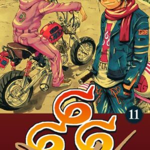 SATAN 666 - T11 (NOUVELLE EDITION)