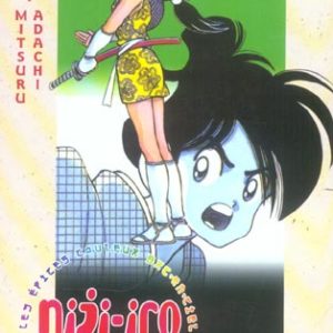 NIJI-IRO TOHGARASHI - TOME 08