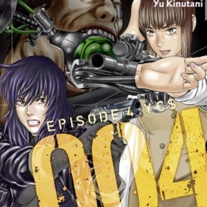 THE GHOST IN THE SHELL - STAND ALONE COMPLEX - TOME 04