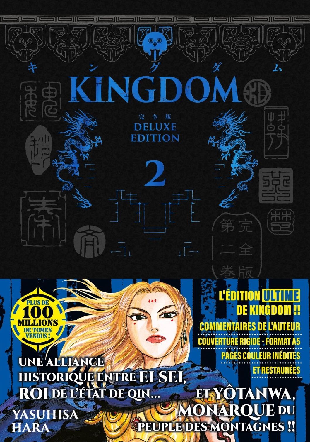 KINGDOM - DELUXE EDITION - TOME 02