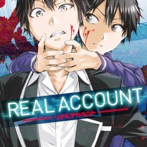 REAL ACCOUNT - TOME 18 - VOL18