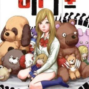 GIFT +- T21 - VOL21