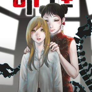 GIFT +- T19 - VOL19