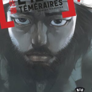 L'ILE DES TEMERAIRES - TOME 7