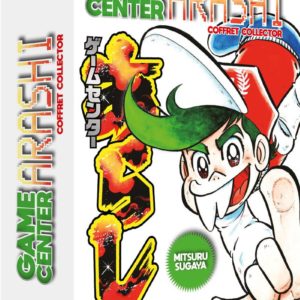 GAME CENTER ARASHI