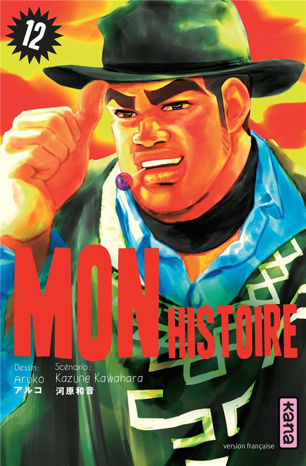 MON HISTOIRE - TOME 12