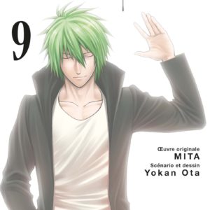 HITO KUI T09