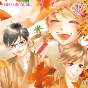 CHIHAYAFURU T50