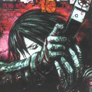 BLAME - TOME 10