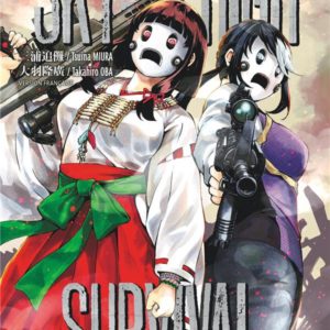 SKY-HIGH SURVIVAL - TOME 16