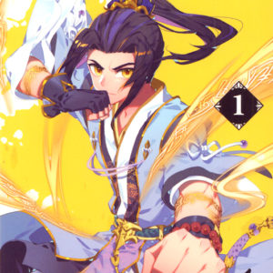 YUAN ZUN T01