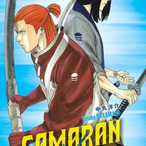 GAMARAN - TOME 19