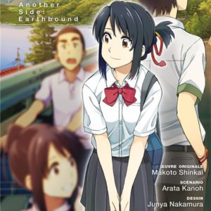 YOUR NAME. ANOTHER SIDE : EARTHBOUND T01