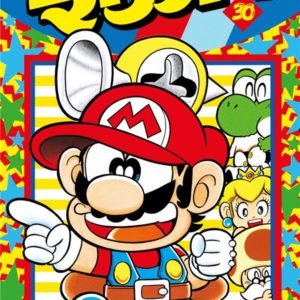 SUPER MARIO MANGA ADVENTURES T30