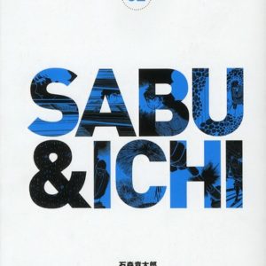 SABU ET ICHI - TOME 2