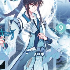 YUAN ZUN T09