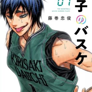 KUROKO'S BASKET T07 DUNK EDITION
