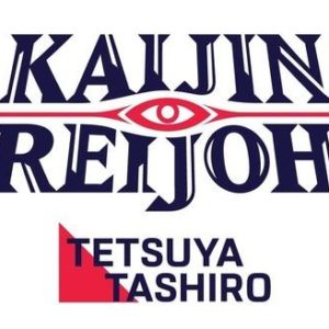 KAIJIN REIJOH - TOME 5 - VOL05