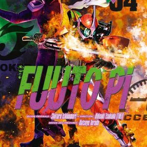 FUUTO PI - TOME 4