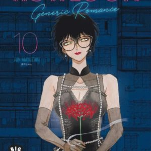 KOWLOON GENERIC ROMANCE - TOME 10