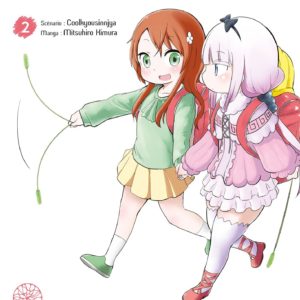 MISS KOBAYASHI'S DRAGON MAID - KANNA'S DAILY LIFE - TOME 02