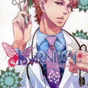 KARNEVAL T08 - VOL08