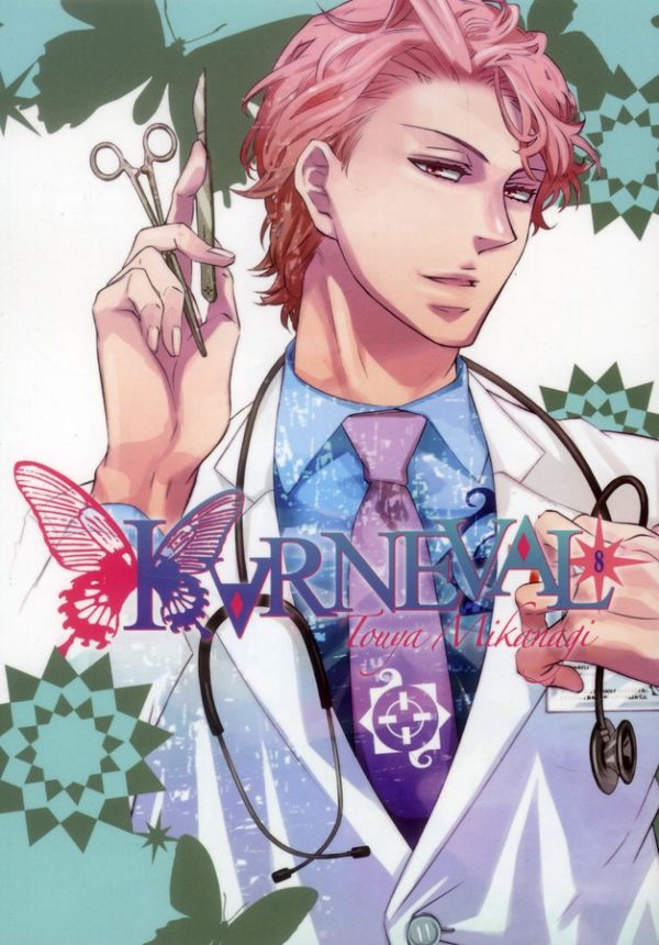 KARNEVAL T08 - VOL08