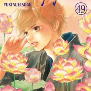 CHIHAYAFURU T49