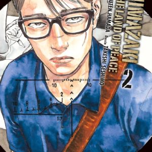 SHIMAZAKI IN THE LAND OF PEACE T02