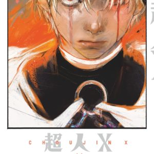 CHOUJIN X - TOME 11