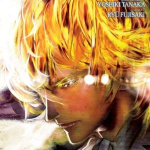 LES HEROS DE LA GALAXIE - TOME 10 - VOL10