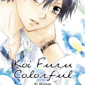 KOI FURU COLORFUL - KOI  FURU COLORFUL T02