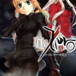 FATE ZERO T02